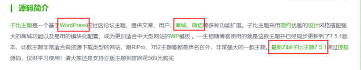 WordPress教程  文章中自动添加关键词链接，协助收录内页优化-恬静思考聚思广益恬汇圈